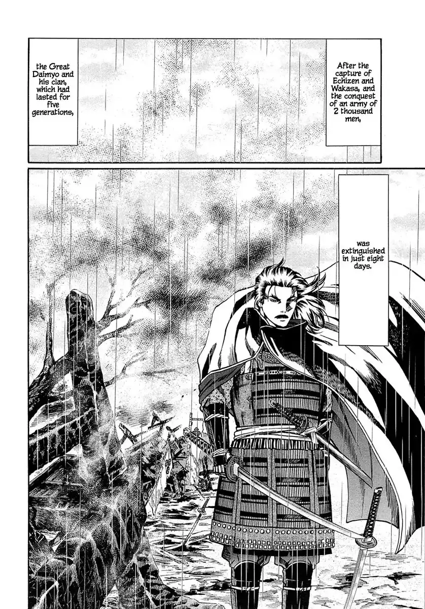 Nobunaga no Chef Chapter 91 12